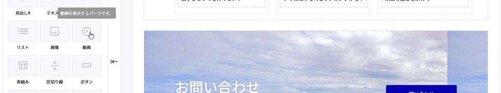 movie_parts_01.gif