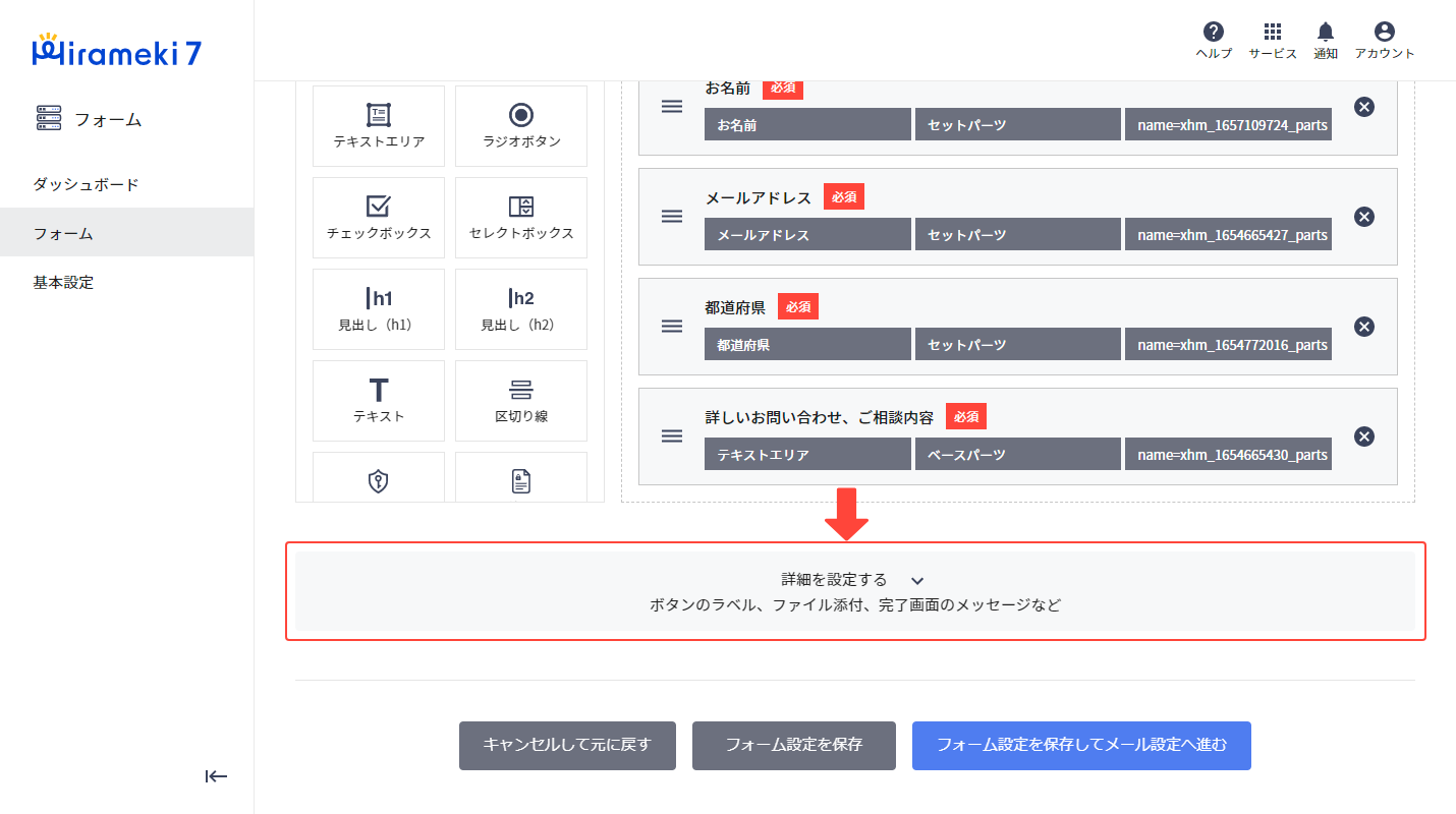 download_form_01.png