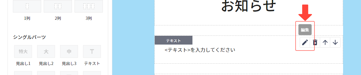 mail_insert_04.png