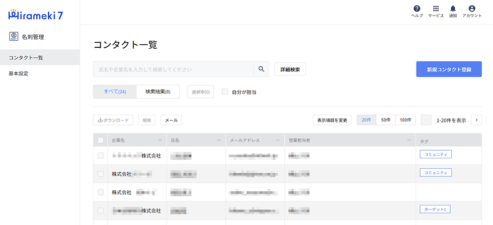 contact_list_01__1_.png