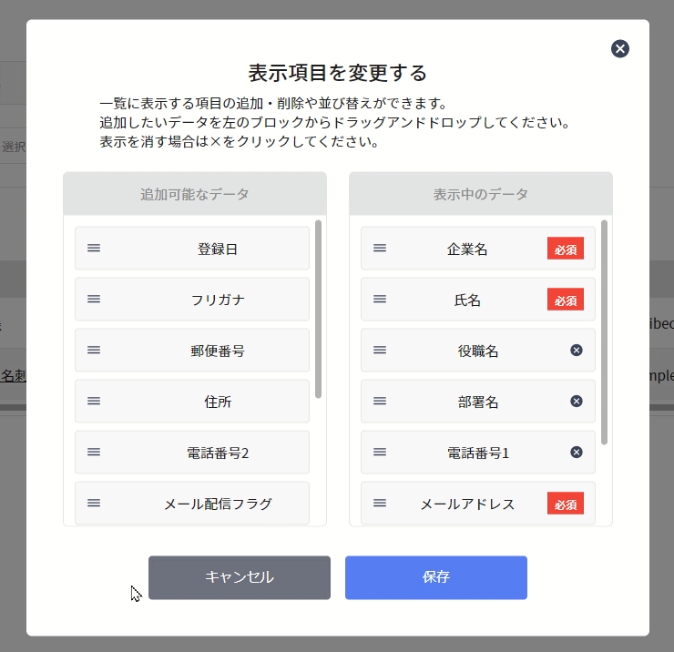 contact_list_03.gif