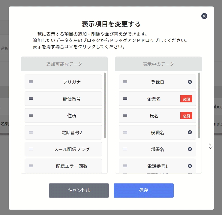 contact_list_04.gif