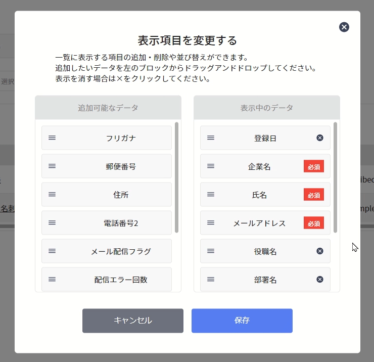 contact_list_05.gif