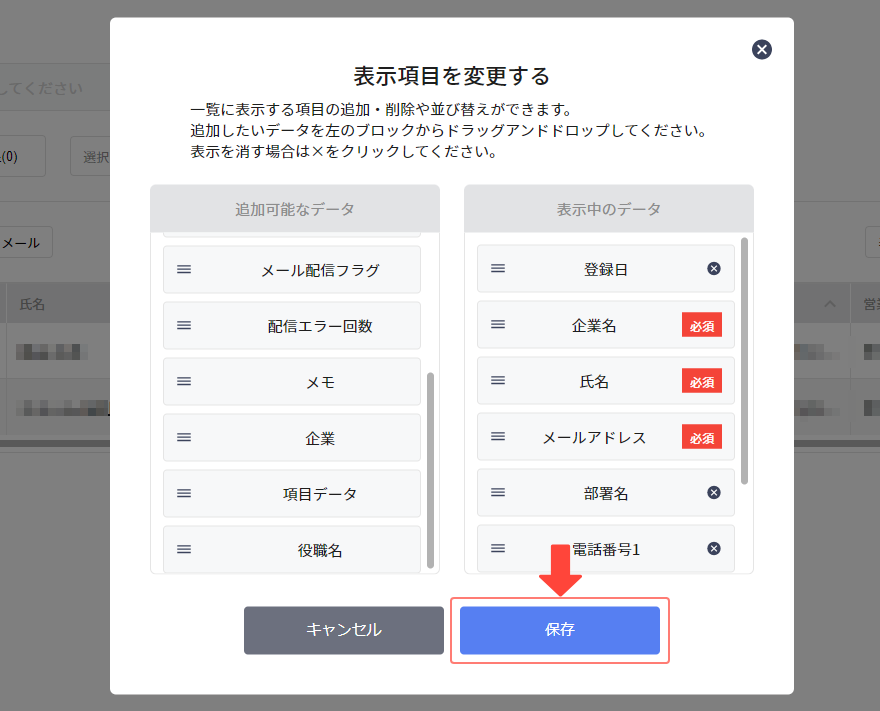 contact_list_06.png