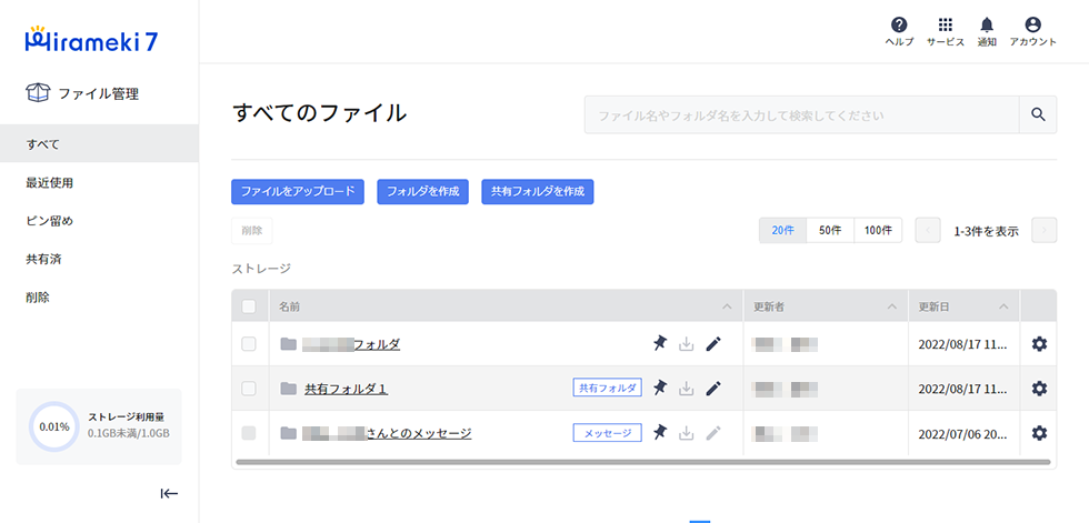 multiple_files_01.png