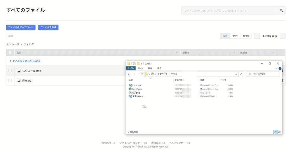 multiple_files_02.gif