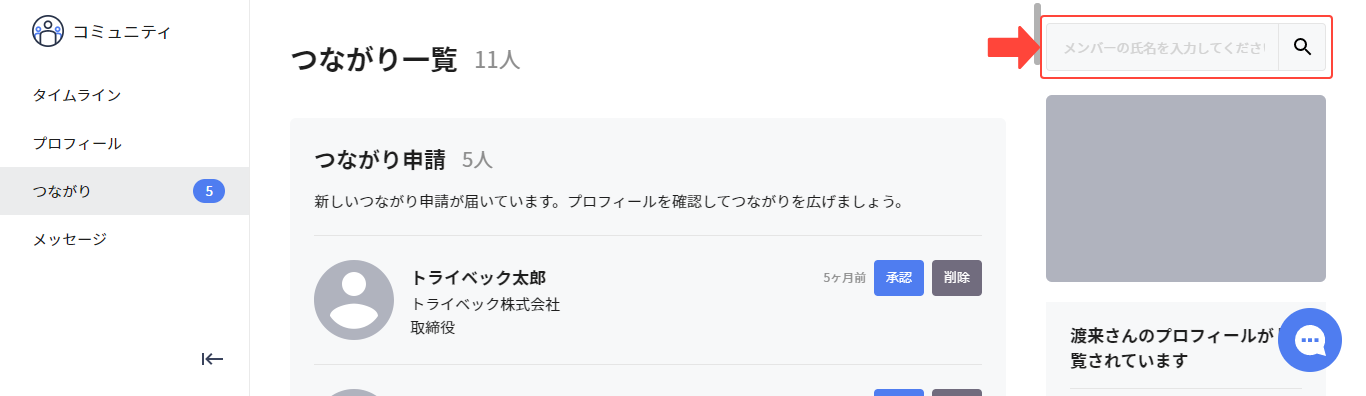 member_01_01.png