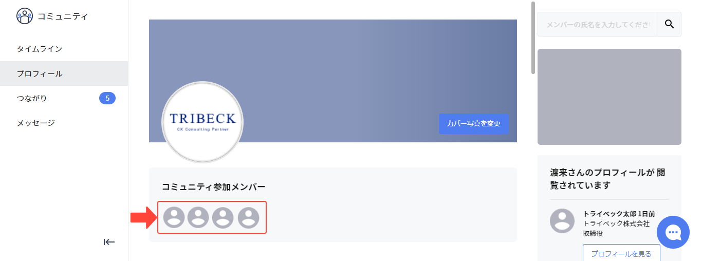 member_01_03.png