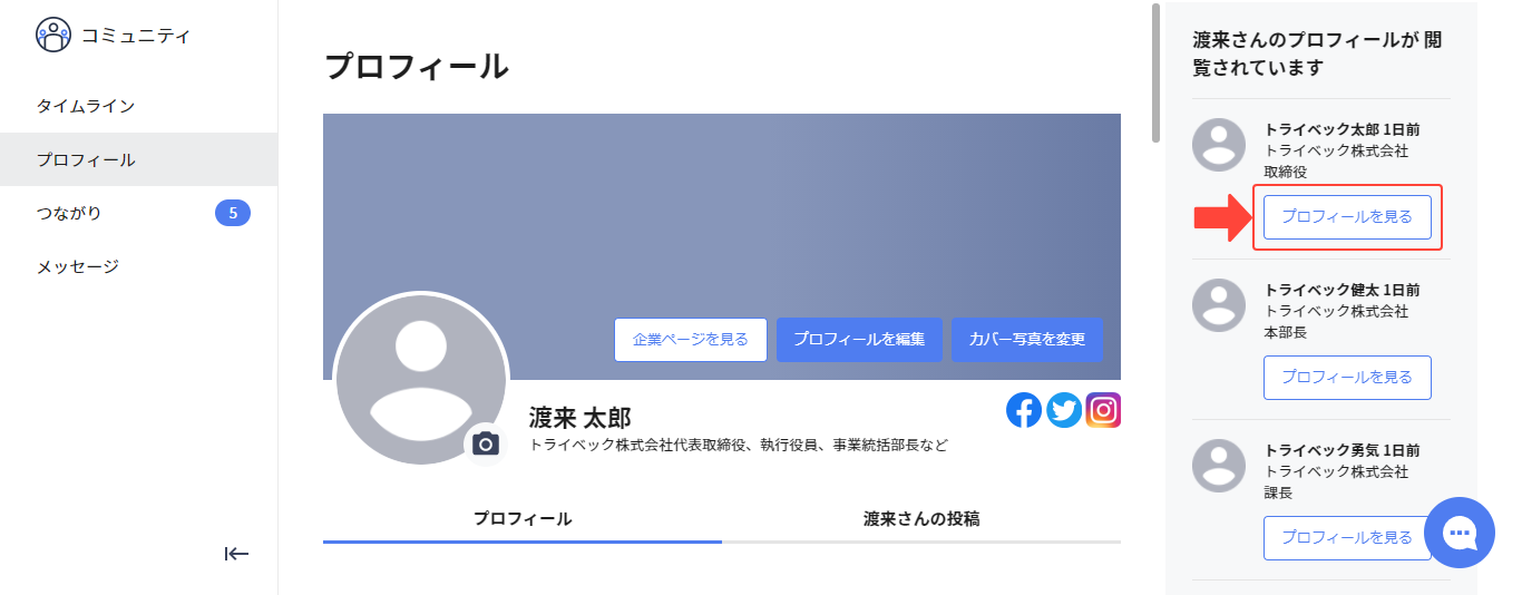 member_01_05.png