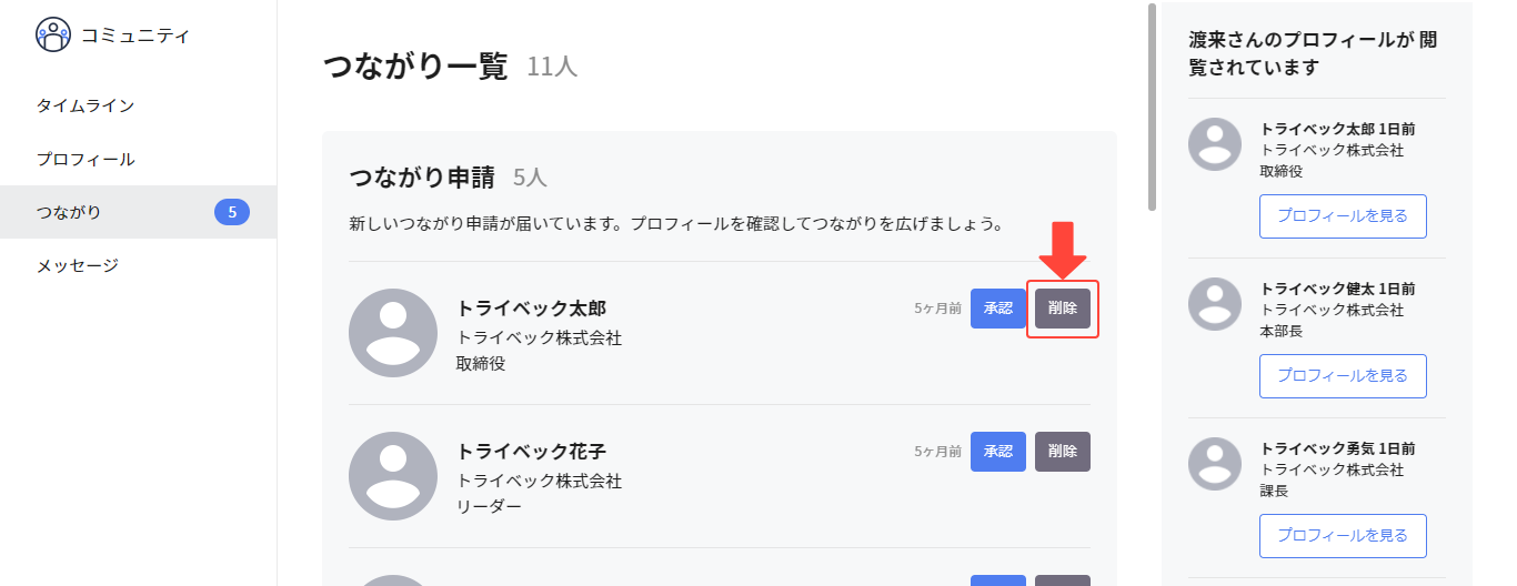 member_01_08.png