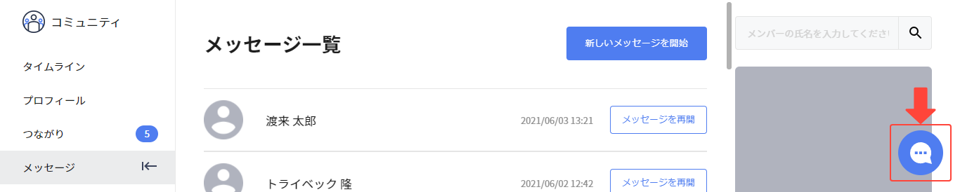 message_01_02.png