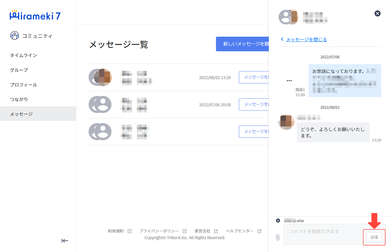 storage_attached_05.png