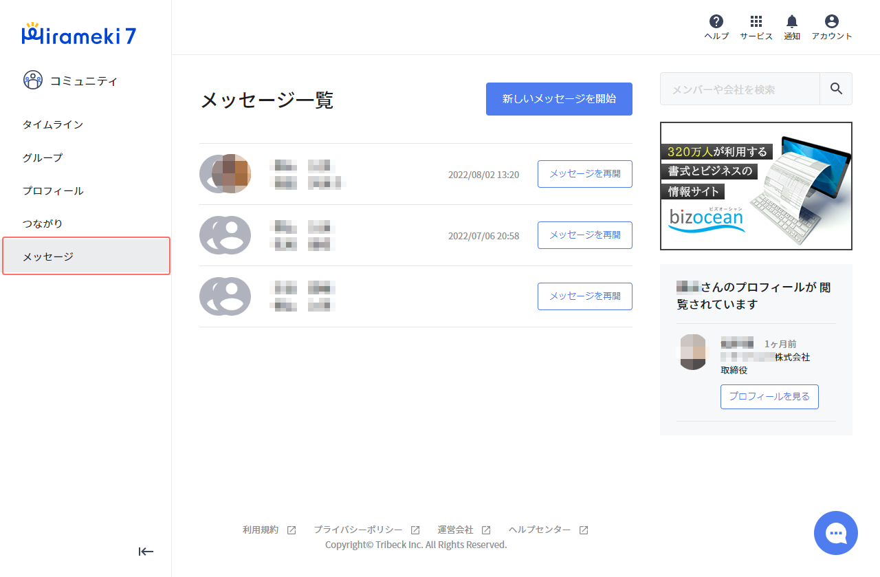 storage_attached_01.png