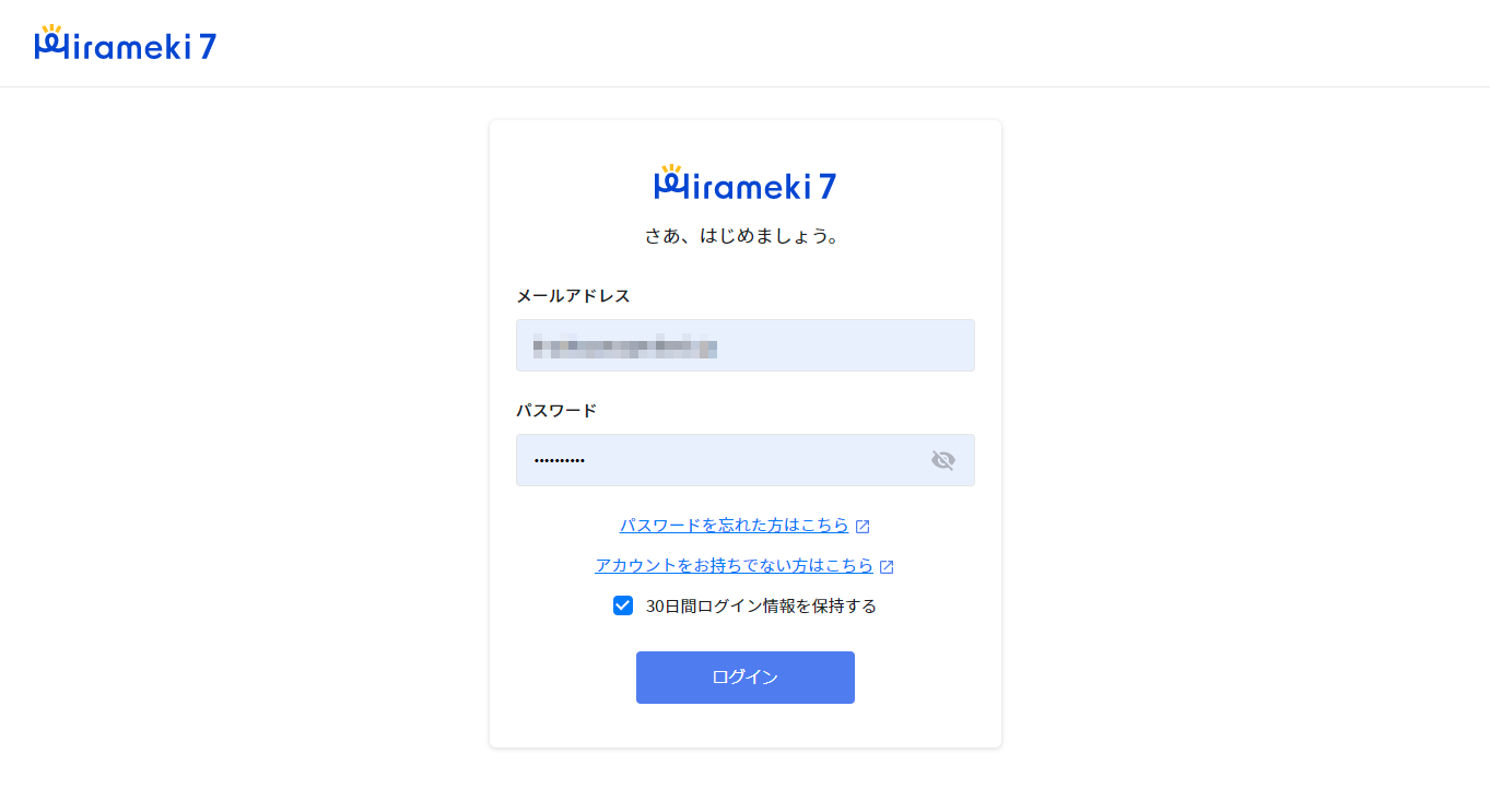 login_logout_02.png