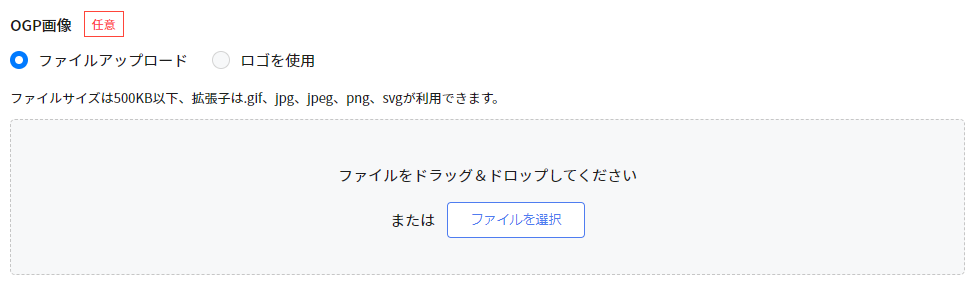 ひらめ　ページ Webサイトを作成してみよう（基本設定・作成編） – Hirameki 7