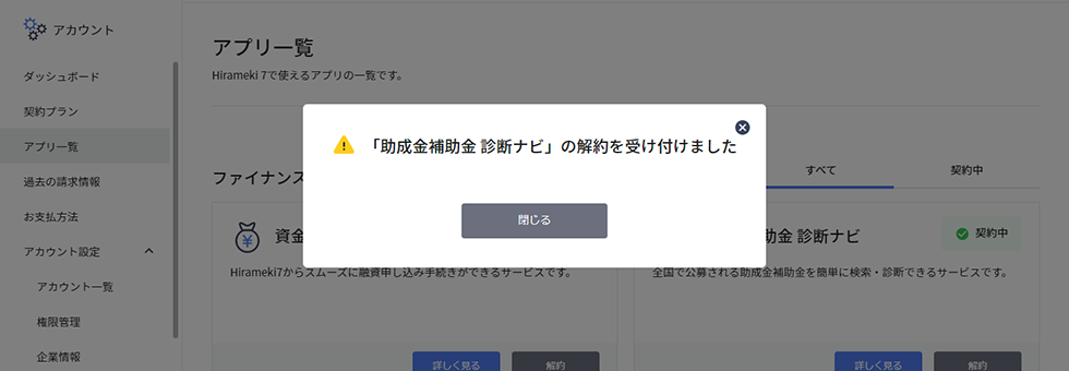 cancel_05.png