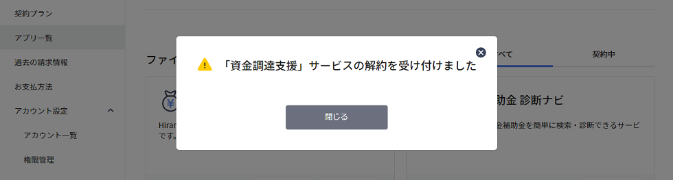 cancel_04.png