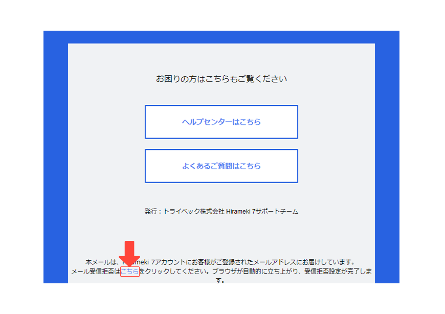 unsubscribe01.png