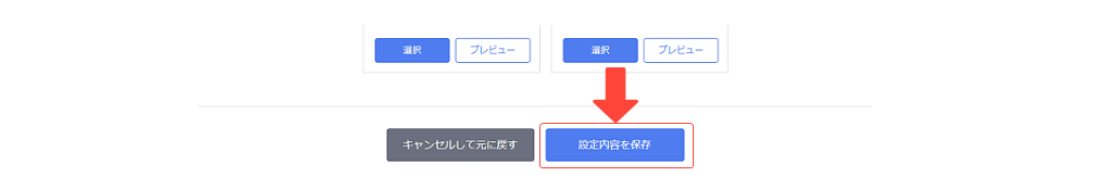 reset03.png