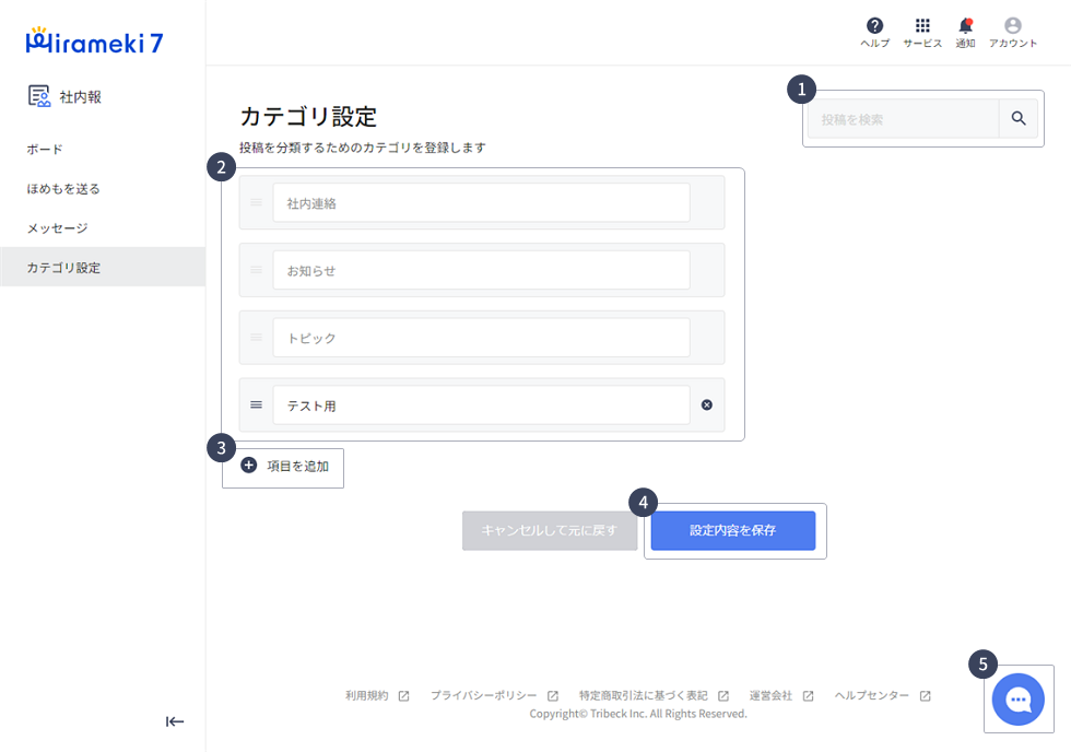category_01.png
