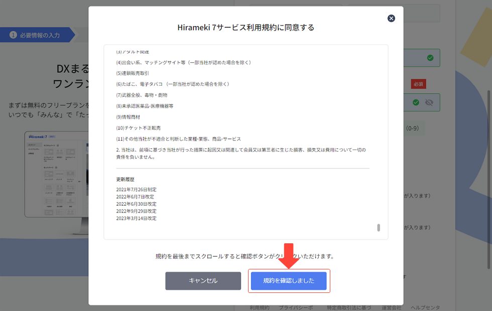 guide_01_05.png
