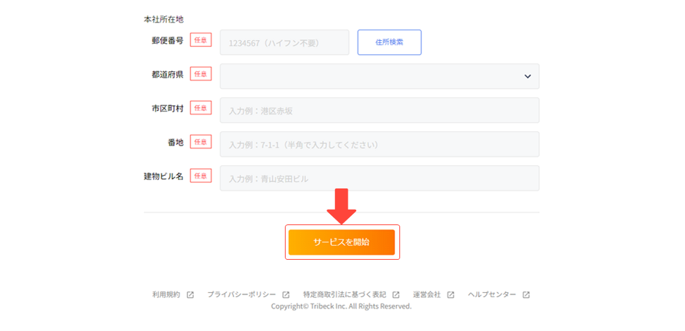 guide_02_03.png