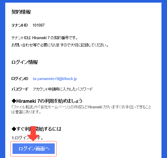 login_logout_02.png