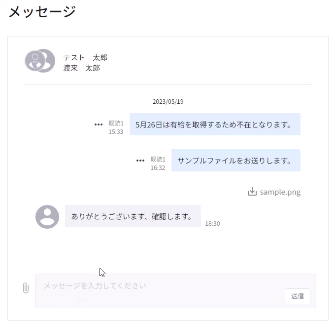 message_reaction_01.gif