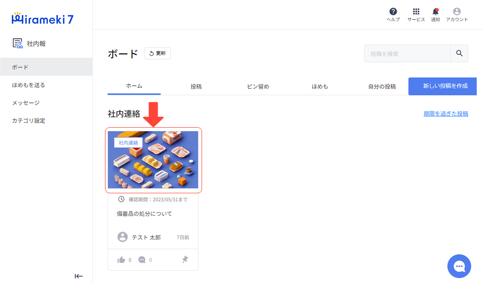 article_view_01.png