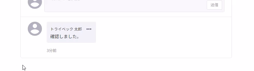 newsletter_reaction_04.gif