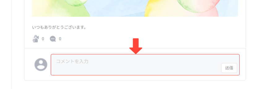 homemo_view_03.png