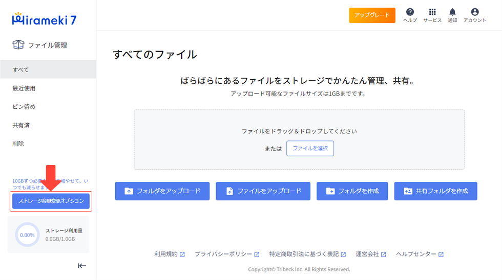 quantity_option_08.png