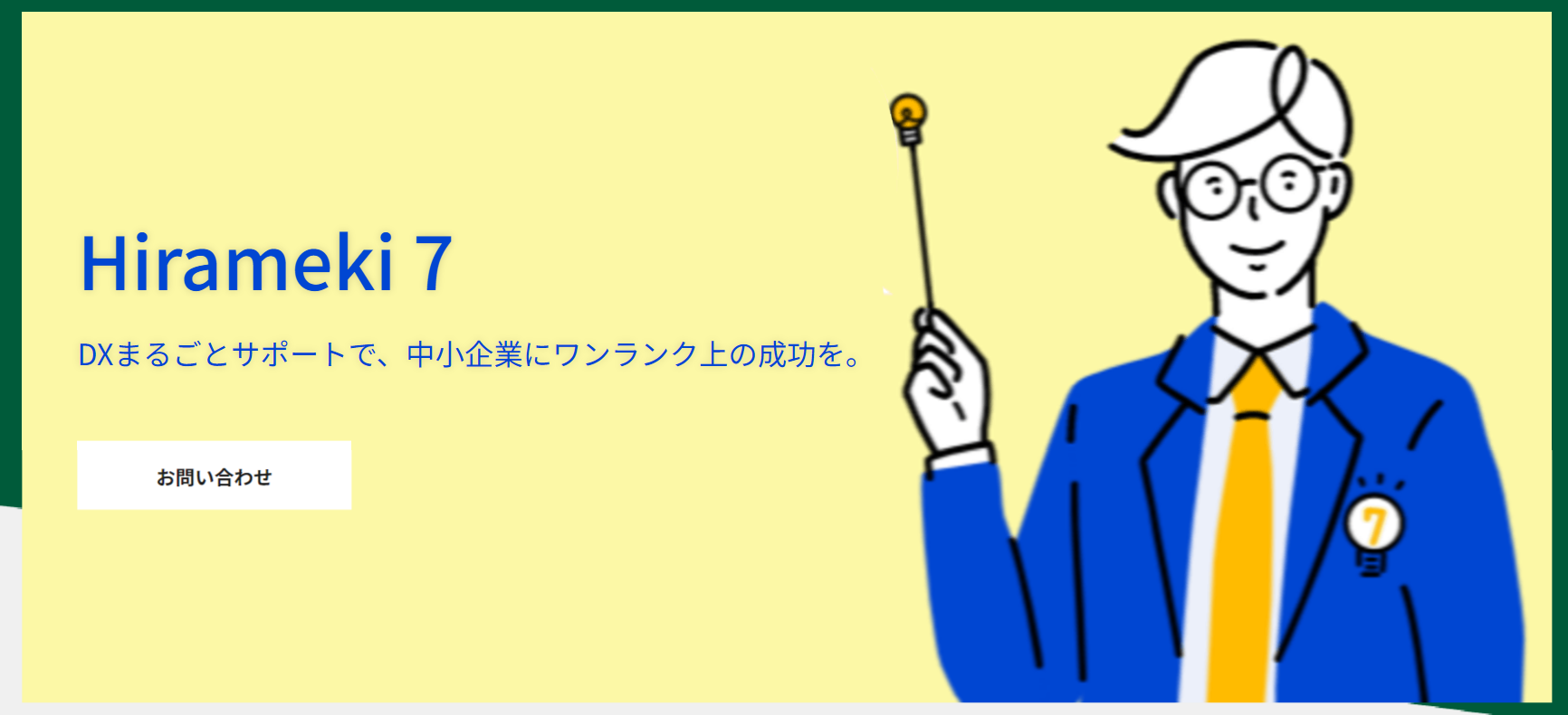 メインエリア.png