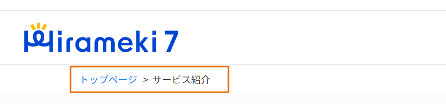 パンくず.png