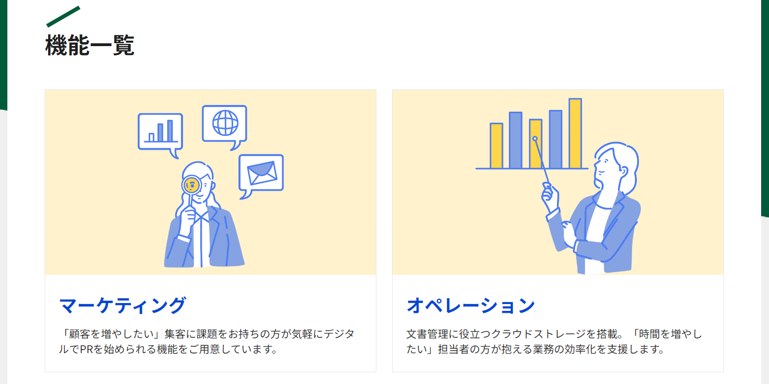 上画像付きテキスト.png