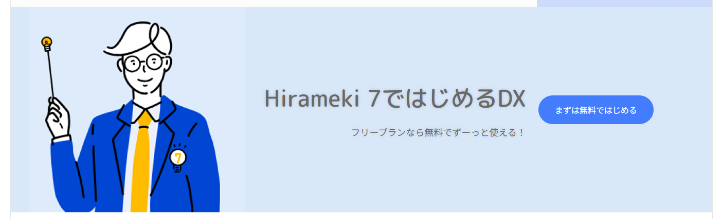 コンバージョン.png