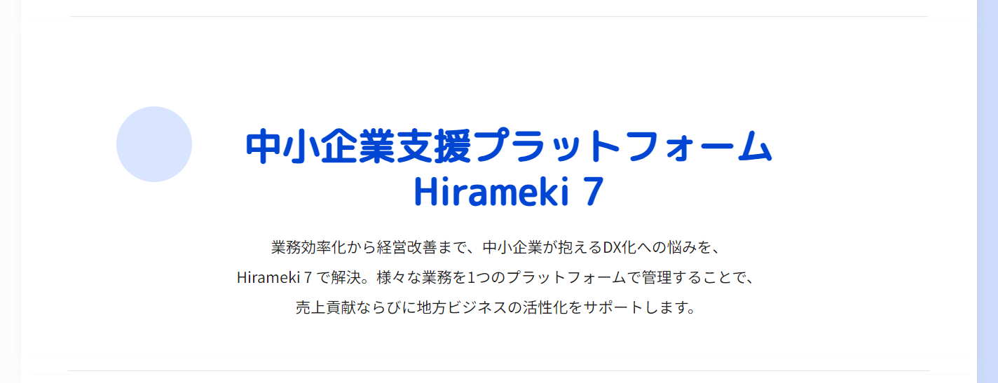 メッセージ.png
