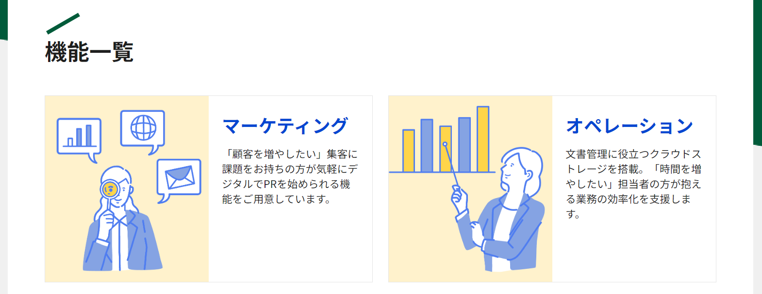 左右画像付きテキスト.png