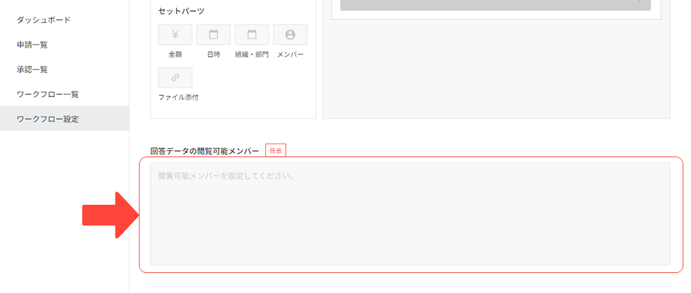 2023-09-26-ワークフローを追加する5.png