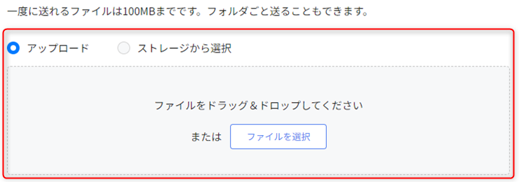 2023-09-29-ファイルをメールで送信するにはどうしたら良いですか？2.png