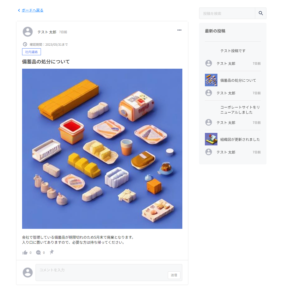 article_view_02.png
