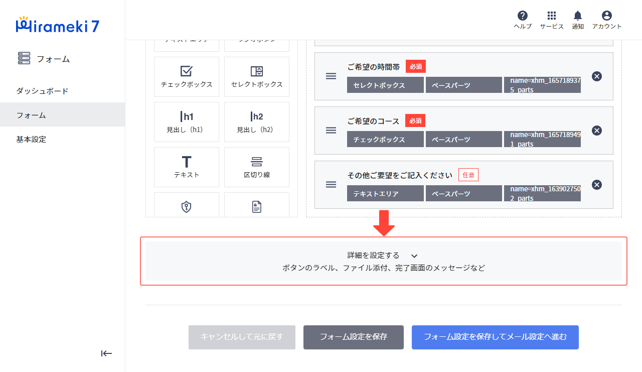 storage_attached_02.png