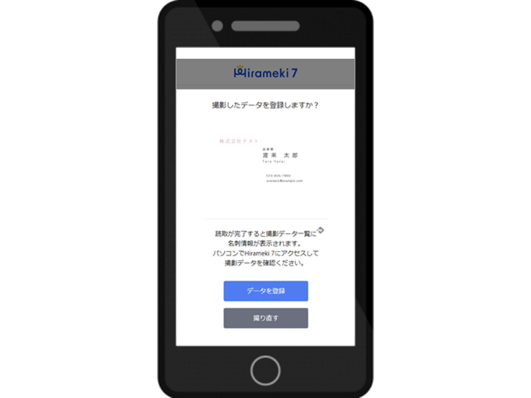 2024-01-10-38お知らせ3.png