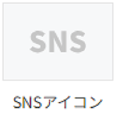2024-02-19-Webサイトを作成するシングルパーツ・フォームパーツについて1.png