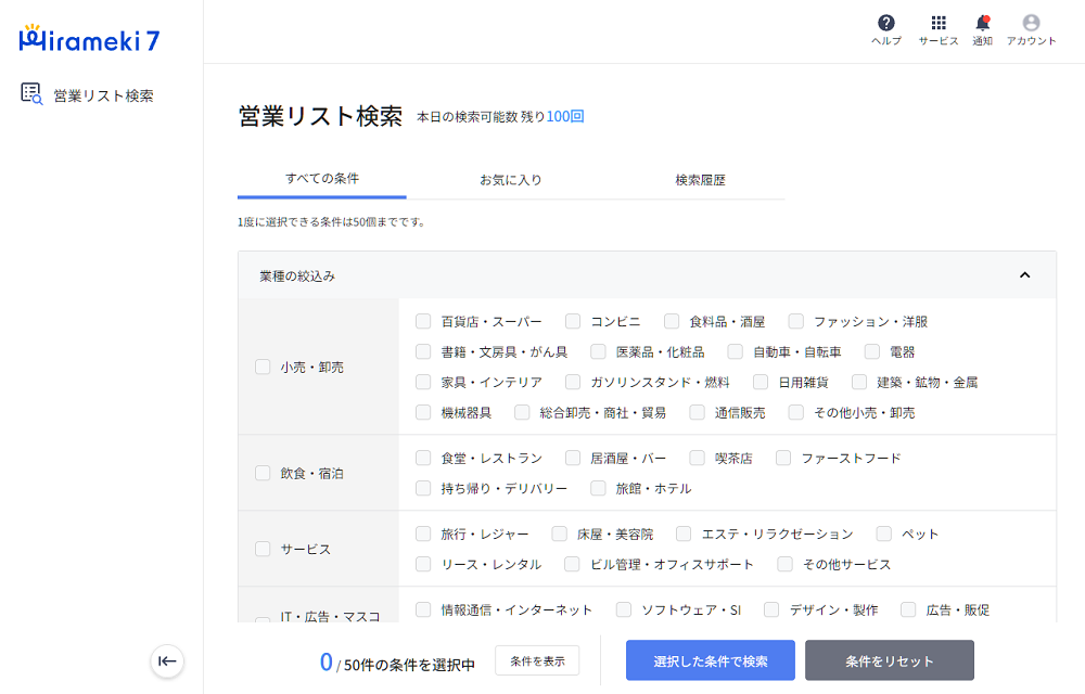 2024-03-01-【2024年3月1日】アップデートのお知らせ1.png