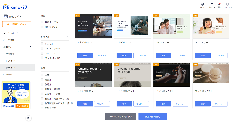 2024-03-01-【2024年3月1日】アップデートのお知らせ4.png