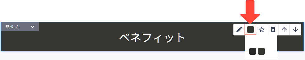 2024-03-01-有料テンプレートの種類とパーツ構成について1.png