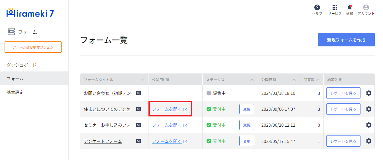 2024-04-01-【2024年4月1日】アップデートのお知らせ1.png