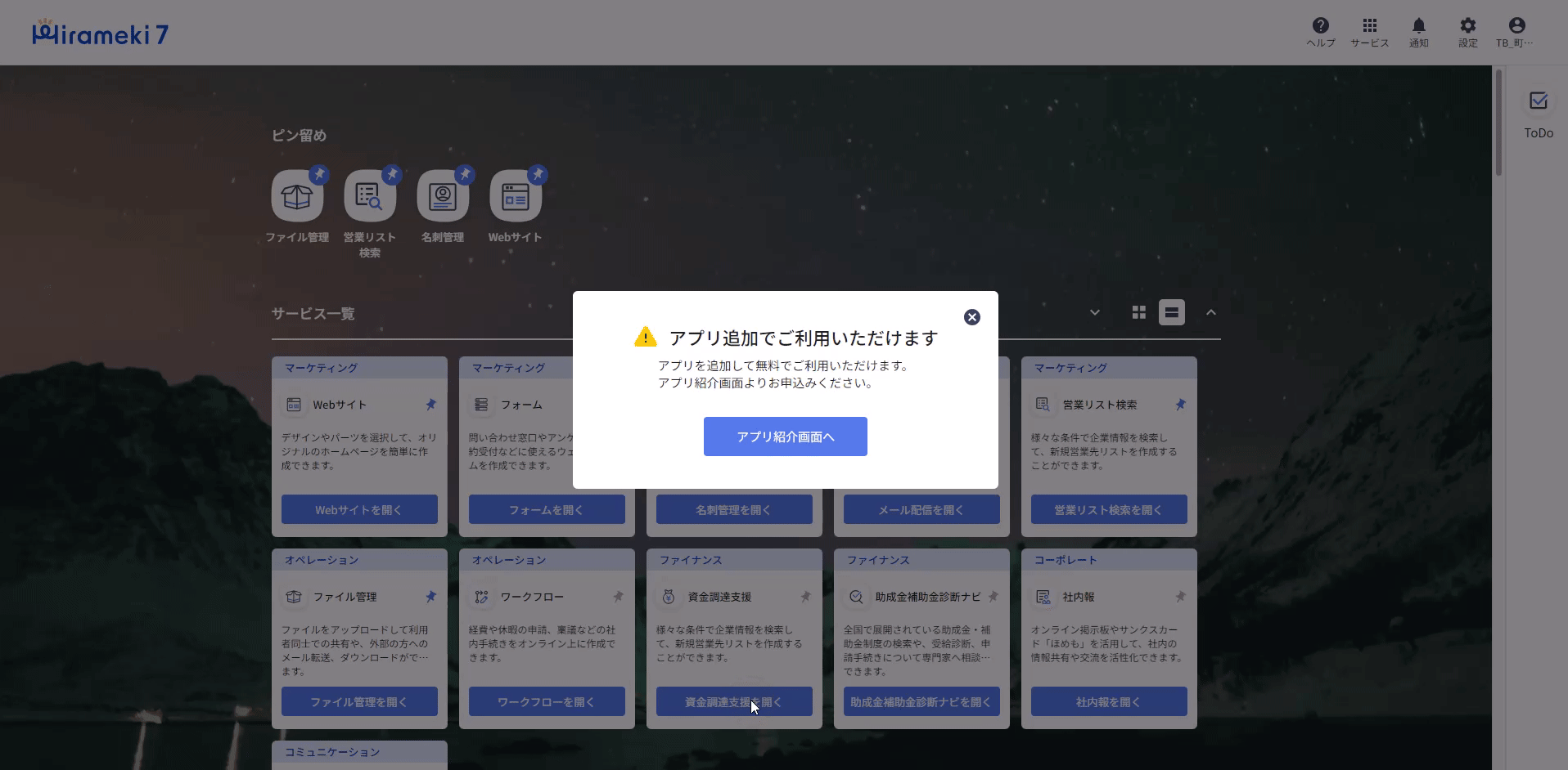 2024-05-30_15h30_25.gif