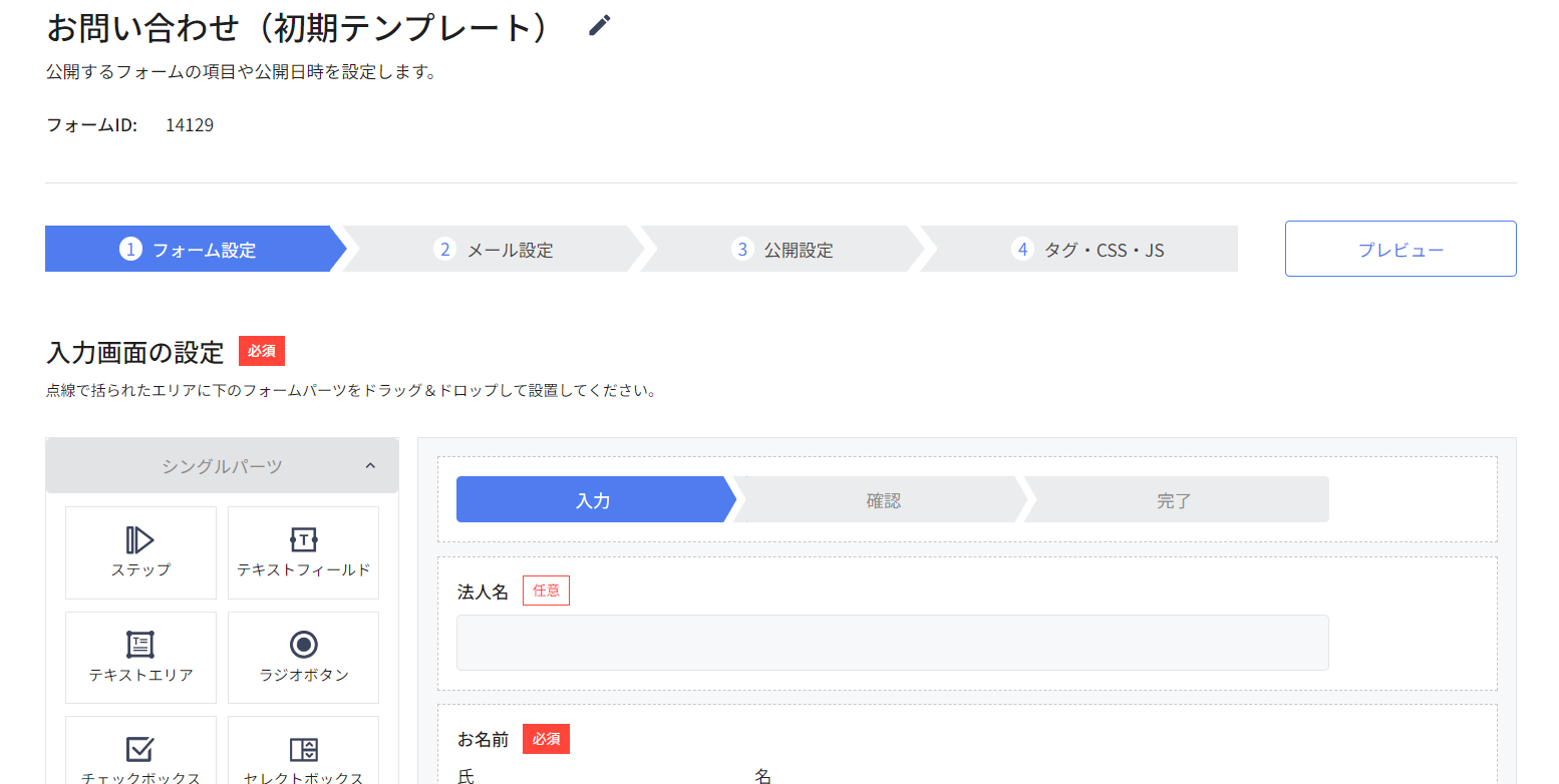 ヒムロスギ☆ご予約お問い合わせページ お問い合わせ | MarksUp